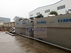 一體化MBR生活污水設(shè)備使用現(xiàn)場！