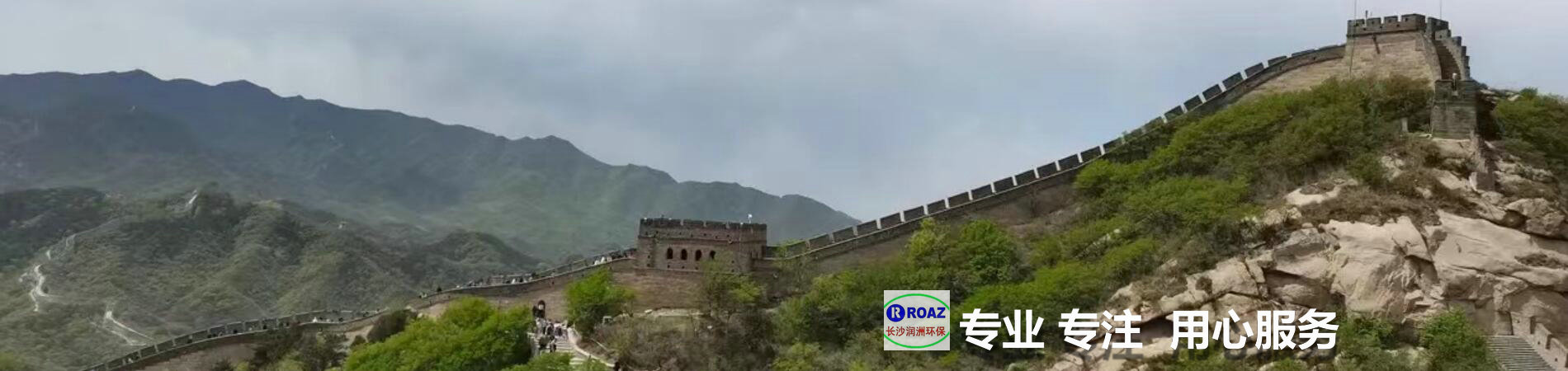 湖南一體化凈水設(shè)備|湖南廢水處理|湖南水處理設(shè)備|湖南一體化生活污水處理設(shè)備|長沙潤洲環(huán)保設(shè)備有限公司 湖南一體化凈水設(shè)備|湖南廢水處理|湖南水處理設(shè)備|湖南一體化生活污水處理設(shè)備|長沙潤洲環(huán)保設(shè)備有限公司